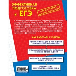 Кошелева, Кужель: История