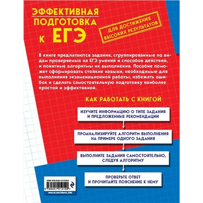 Кошелева, Кужель: История