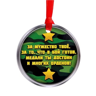 Играем в профессии «Настоящий охотник»