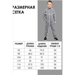 Флисовый комбинезон РЭМИ BATIK #1047370