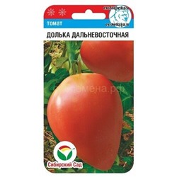 Томат Долька Дальневосточная (Сиб сад)
