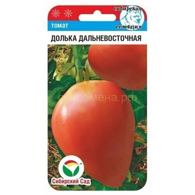 Томат Долька Дальневосточная (Сиб сад)