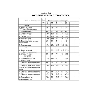 Golden Valley 6532 зеленый, Брюки,  Блуза,  Топ