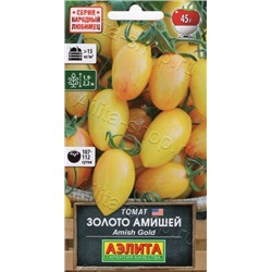 Томат Золото Амишей (Аэлита) 20шт