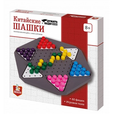 Логическая настольная игра «Китайские шашки»
