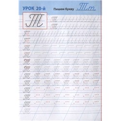 W0406 КЛАСС. Полный комплект универсальных тренажеров №2 Комплект из 5-и книг