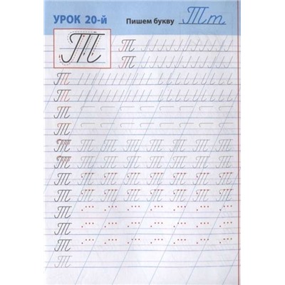 W0406 КЛАСС. Полный комплект универсальных тренажеров №2 Комплект из 5-и книг