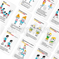 Настольно-печатная игра Fit friends УМ099, УМ099
