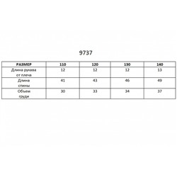 9737 т/син Футболка для мальчиков (110-140)