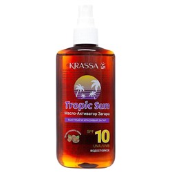 KRASSA TROPIC SUN Масло-активатор загара SPF-10  150мл АКЦИЯ! СКИДКА 20%
