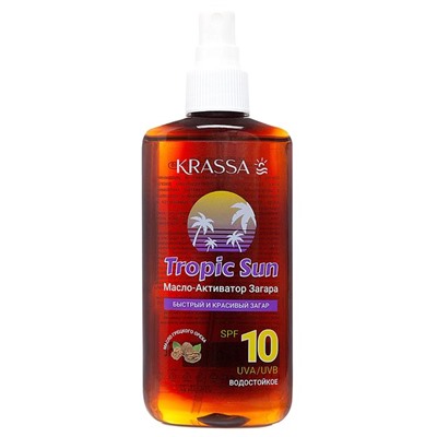 KRASSA TROPIC SUN Масло-активатор загара SPF-10  150мл АКЦИЯ! СКИДКА 20%
