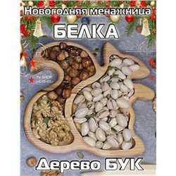 Арт. 8679631