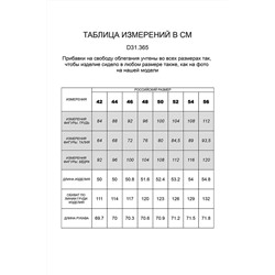 кардиган 
            41.D31.365-темно-оливковый