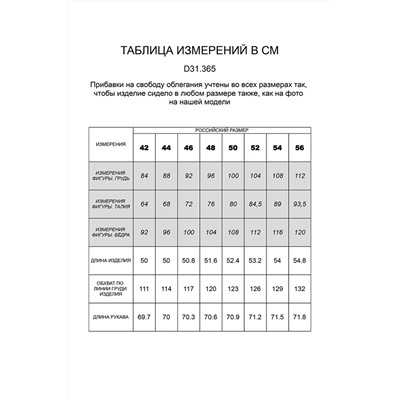 кардиган 
            41.D31.365-банановый