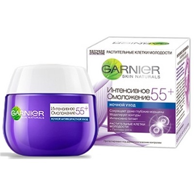 Уход Клетки молодости Крем Интенсивное омоложение ночной 55+  50мл Garnier