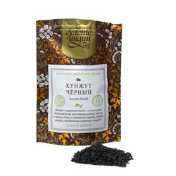 КУНЖУТ ЧЁРНЫЙ sesame black (sesamum indicum), Золото Индии, 50 г.
