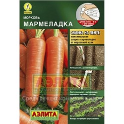 Мор. на ленте Мармеладка (Аэлита) 8м