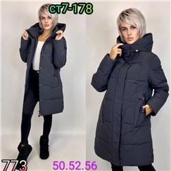 Арт. 8305517