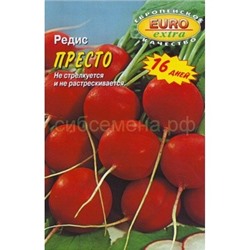 Редис Престо (Аэлита)