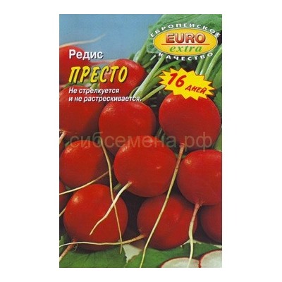 Редис Престо (Аэлита)