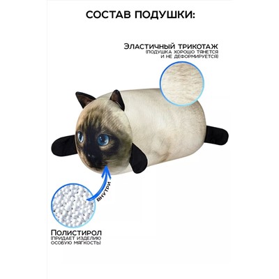 Игрушка-антистресс Кот Барсик