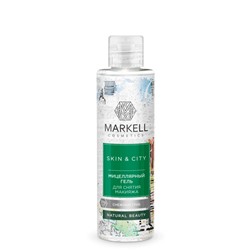 Skin&City Мицеллярный гель для снятия макияжа снежный гриб, 200 мл