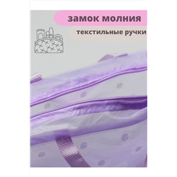 Косметичка 83321 сумка НАТАЛИ #978494