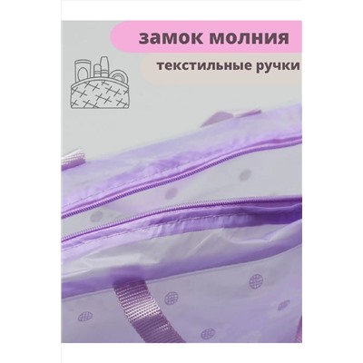 Косметичка 83321 сумка НАТАЛИ #978494