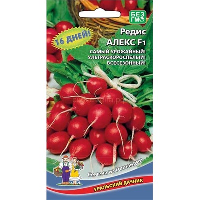 Редис Алекс F1 (УД)