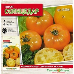 Томат Солнцедар (НК) 0,1г
