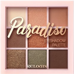 Тени Paradiso Warm палетка