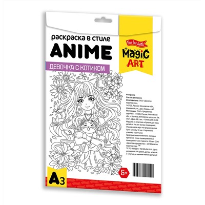 Раскраска для детей «Девочка с котиком» в стиле Anime