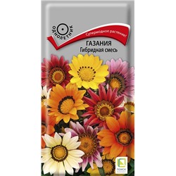 Гацания Гибридная смесь (газания) (П)