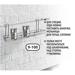 Арт. 8760485