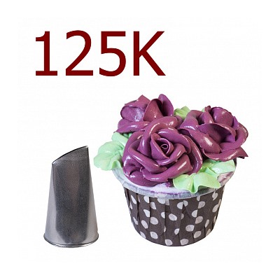 Насадка кондитерская № 125K