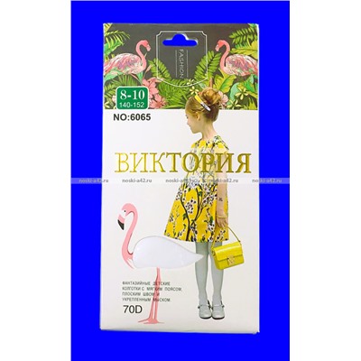 6 ПАР - Виктория колготки капроновые детские, подростковые ГЛАДКИЕ БЕЛЫЕ 70 den