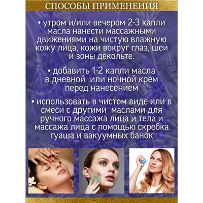 GRAPE SEED OIL 100% Natural, Shams Natural Oils (МАСЛО ВИНОГРАДНЫХ КОСТОЧЕК для наружного применения, Шамс Нэчрл Оилз), стекло+пипетка, 30 мл.