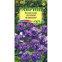 Цв.Колокольчик Флиппер (Гавриш) 0,01г мн.