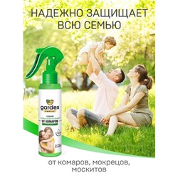 Gardex Family Cпрей от комаров для всей семьи 100 мл
