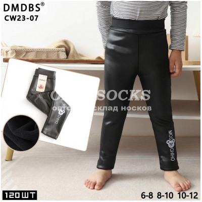 DMDBS ДЕТСКИЕ БРЮКИ (ЛОСИНЫ) ВЕРХ ПОД КОЖУ, ВНУТРИ ТЕПЛЫЙ, МЯГКИЙ ПЛЮШ (МЕХ) НА ВОЗРАСТ 6-8,8-10,10-12 ЛЕТ ПО 2 ШТ. НА КАЖДЫЙ РАЗМЕР CW23-07 МАЛОМЕРЯТ НА ОДИН РАЗМЕР