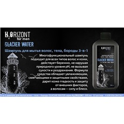 муж. H2ORIZONT Шампунь 3в1 GLACIAR WATER д/волос тела и бороды 500ml VILSEN