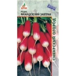 Редис Французский завтрак (Агрос) 2г