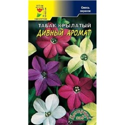 Цв.Табак Дивный аромат смесь (Цв.сад) 0,2г