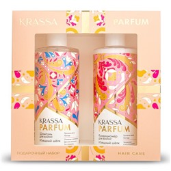 KRASSA Parfum НАБОР подарочный Изящный шелк (шампунь 400мл+кондиционер 400мл)