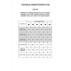 Футболка-поло VILATTE #890429