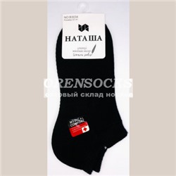 НОСКИ ЖЕНСКИЕ УКОРОЧЕННЫЕ ХЛОПОК НАТАША B3034