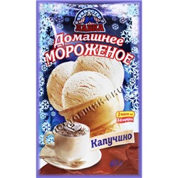 Домашнее мороженое "Капучино"