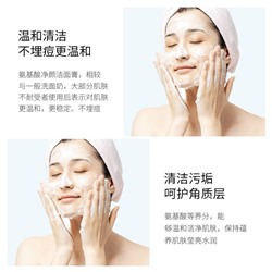 Очищающая пенка с аминокислотой Amino Acid Clean 60 гр