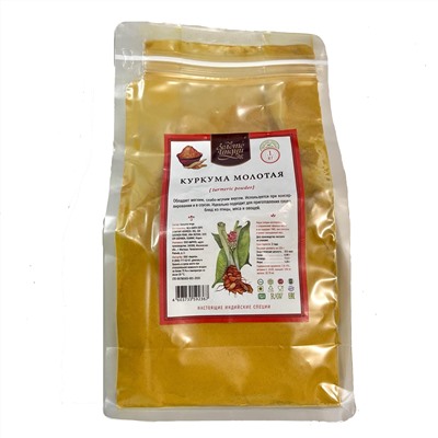 КУРКУМА МОЛОТАЯ turmeric powder, Золото Индии, 1 кг.