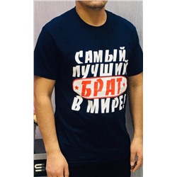Футболка 717779